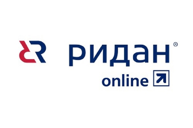 Ридан online