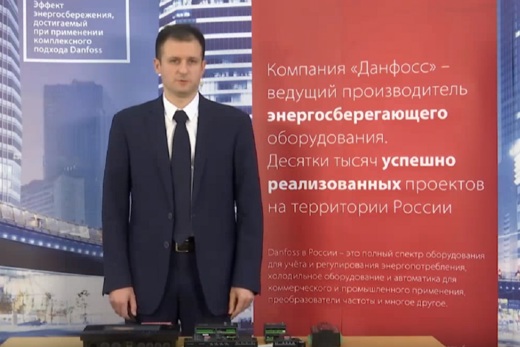 Электронные системы управления Danfoss для магазиностроения