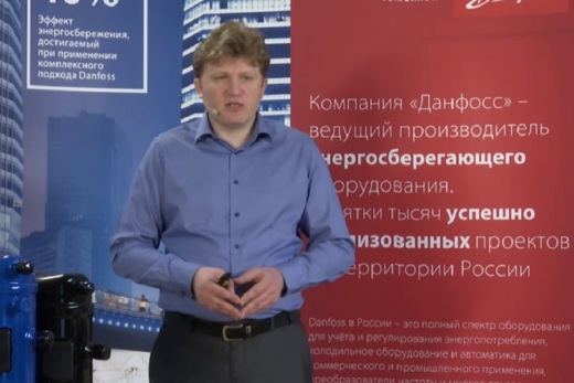 Компрессорное оборудование Danfoss для холодильного применения
