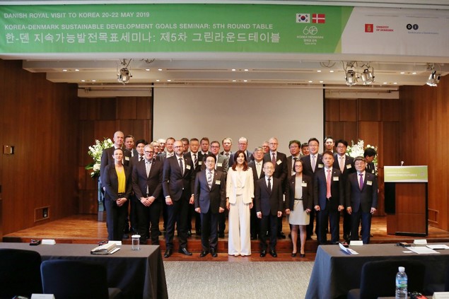 Green Roundtable Seminar