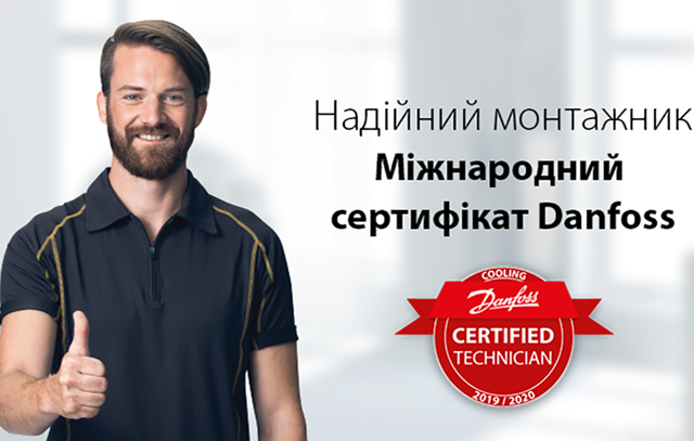 Переваги для монтажників