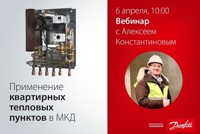 Сферы применения и особенности проектирования