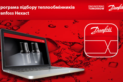 Програма підбору теплообмінників Danfoss Hexact