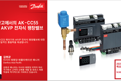 AK-CC55 Training