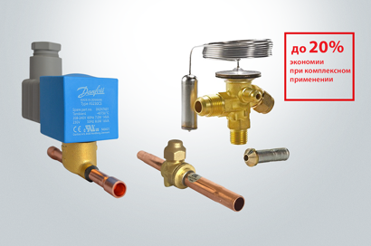 Комплексное решение Danfoss для обвязки испарителя