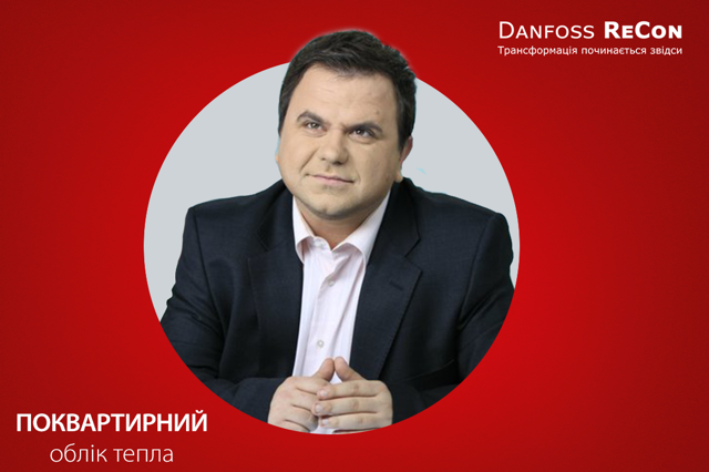 Дмитро Литвиненко