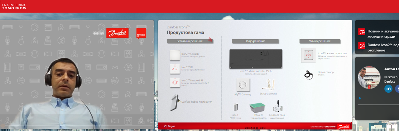 Webinar
