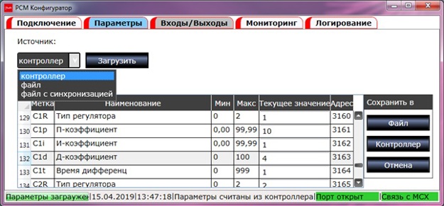 Программное обеспечение