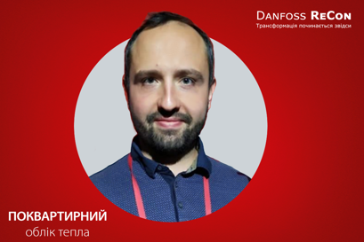 Дмитро Сирих