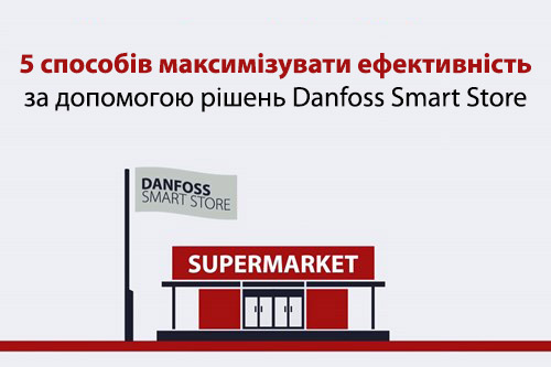 Danfoss smart store