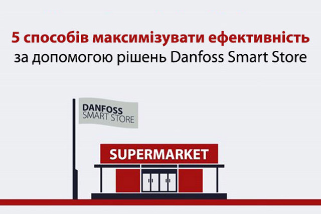 Danfoss smart store