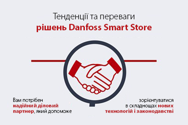 Danfoss smart store