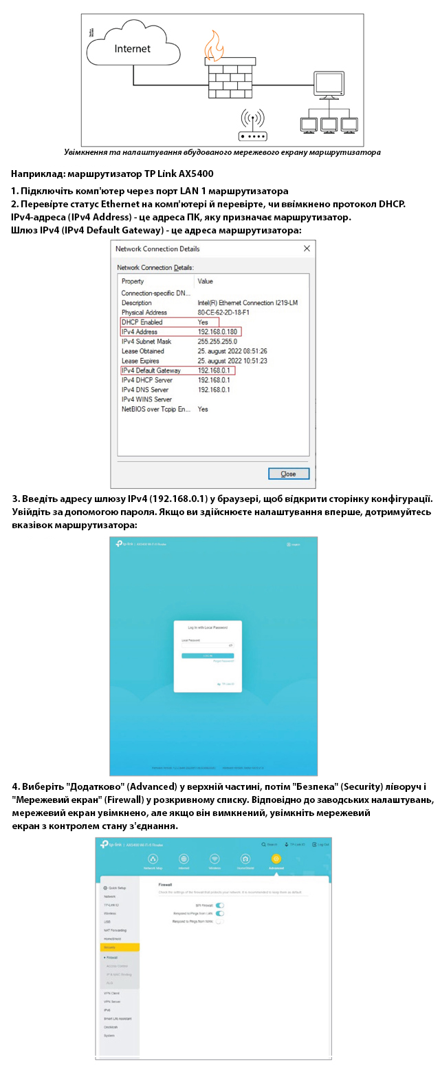 Technical Instruction & explanation for setting up a firewall