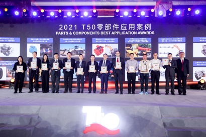 丹佛斯动力系统荣获了大会颁发的最佳零部件应用案例奖