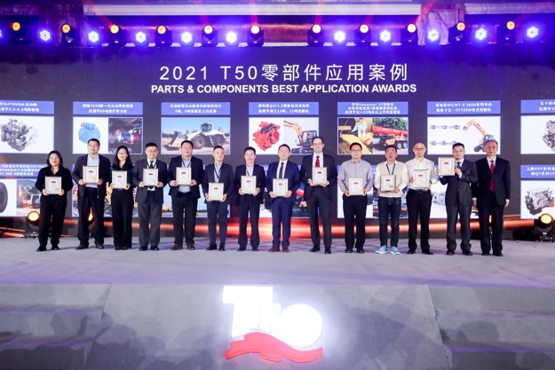 丹佛斯动力系统荣获了大会颁发的最佳零部件应用案例奖