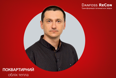 Андрій Карпачов