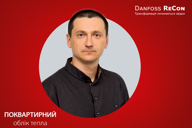 Андрій Карпачов