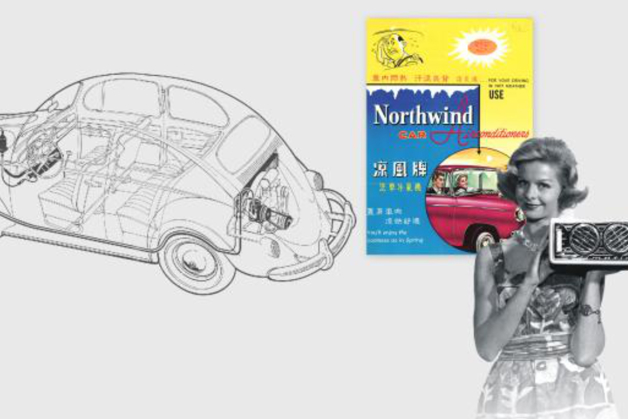 beetle bock air conditioning system old