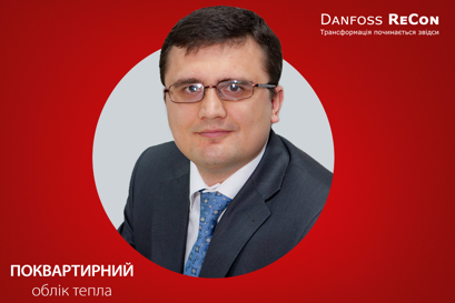 Олексій Масліков