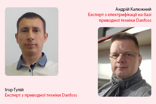 Віргіль Лупу (Virgil Lupu), експерт із приводів, харчова промисловість, Danfoss, і Васіле Бучелеа (Vasile Bucelea), експерт із приводів, промисловість, Danfoss 