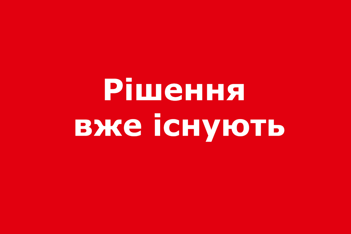 Охолодження: глобальна сліпа зона