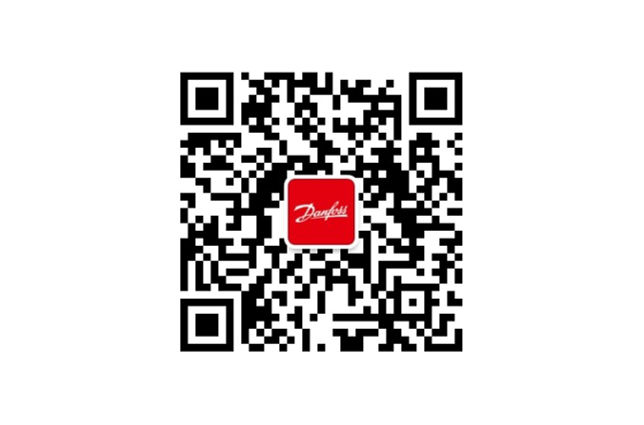 微信公众号 - 丹佛斯气候方案