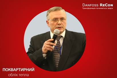 Михайло Павличенко