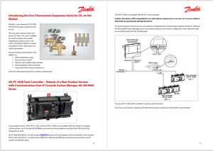 Danfoss Cool Update Октомври