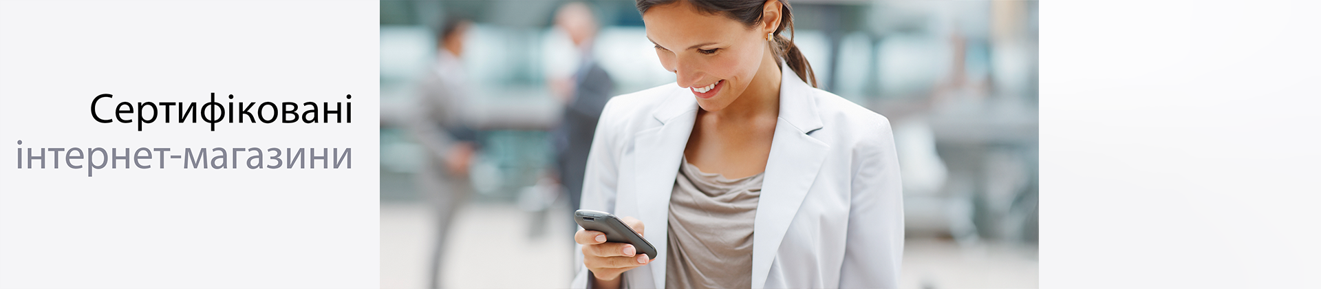 Сертифіковані інтернет-магазини Danfoss