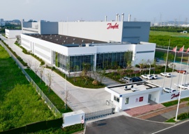 丹佛斯南京园区正式启用