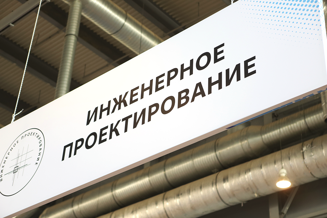 Инженерные компетенции проверили на AtomSkills 2021 | Danfoss