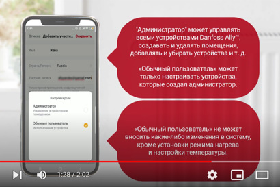 Добавление нового пользователя
